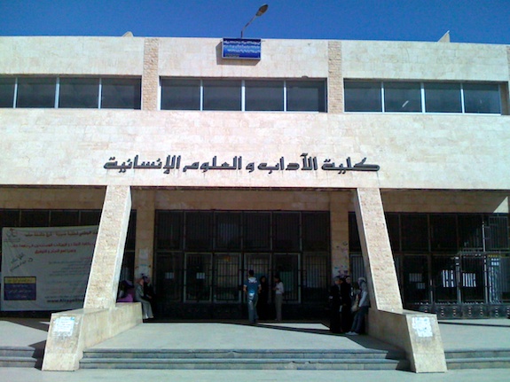 University of Aleppo